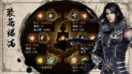 185逍遥经典合击0