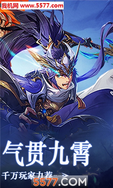 三国笑谈h5微端