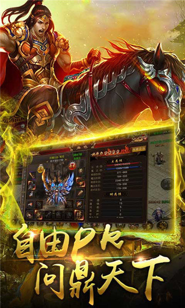传奇永恒wegame2