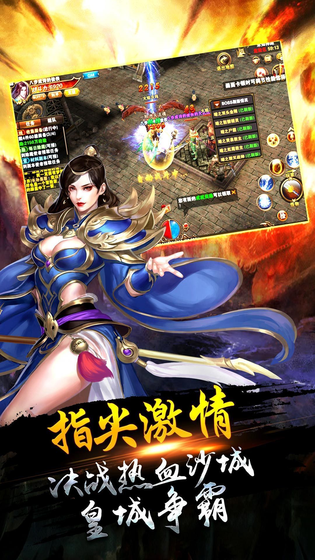 龙影合击官网版2