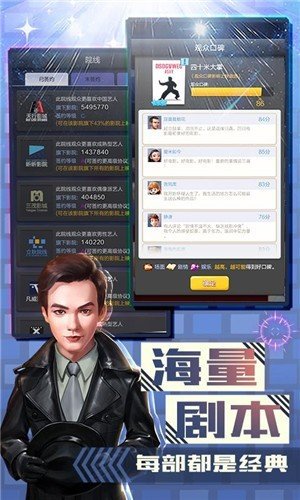 票房大卖王gg修改版