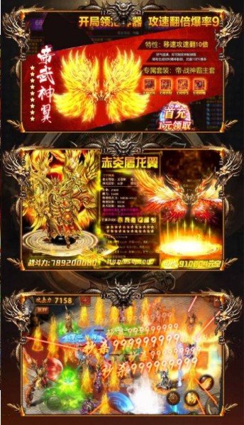 最老纯复古传奇1.760