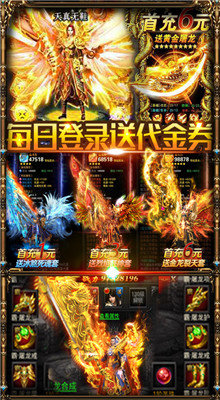 梁山传奇星王英雄版2