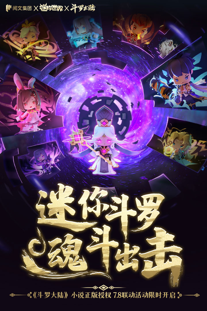 迷你世界1.15版本