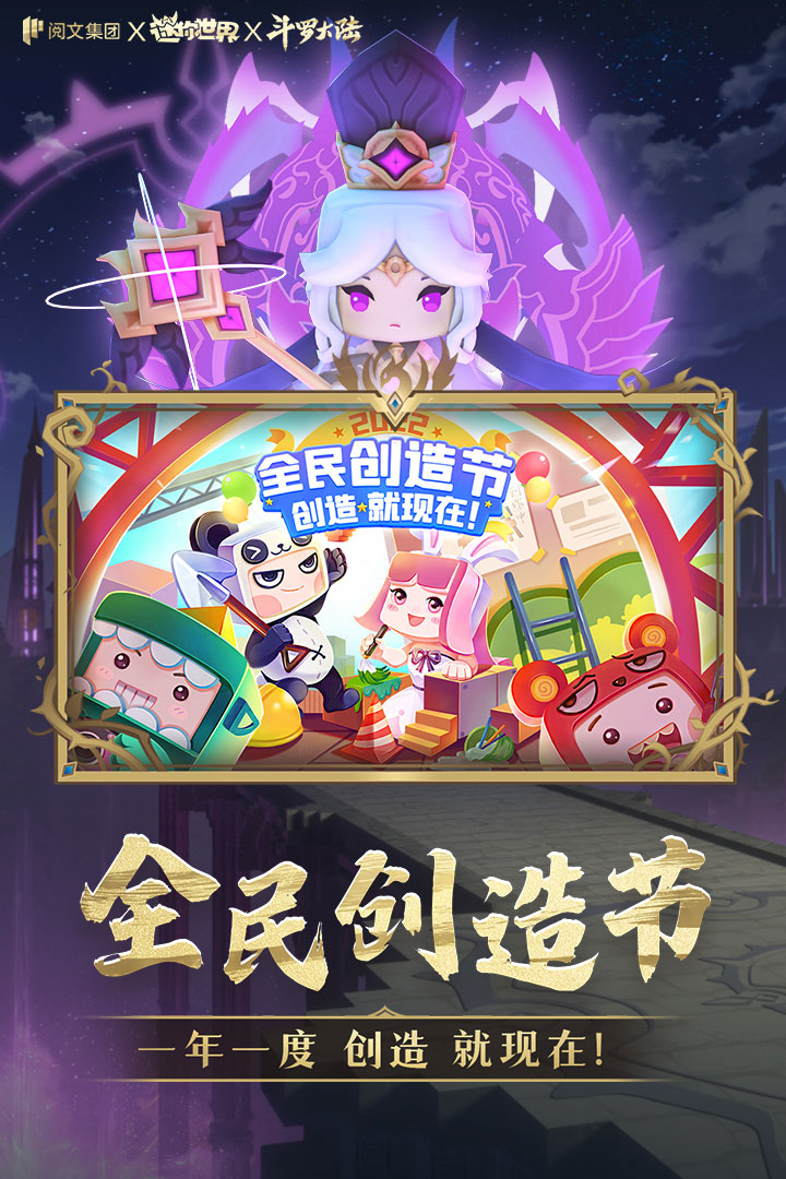迷你世界1.15版本
