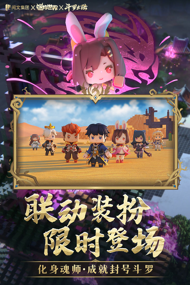 迷你世界1.15版本