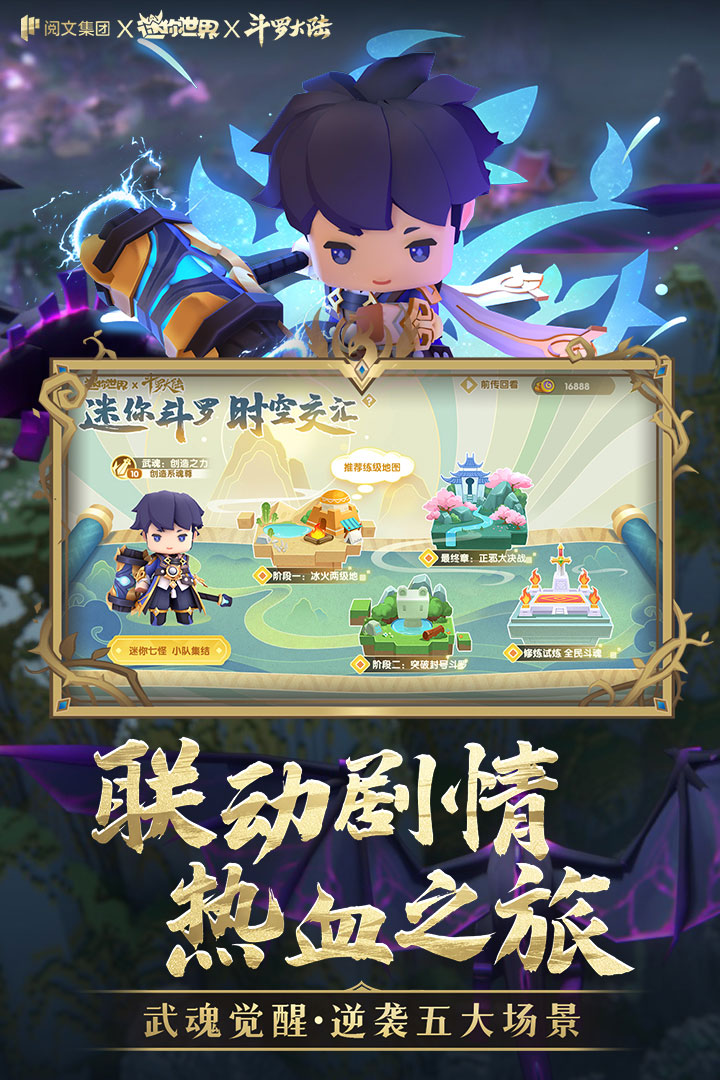 迷你世界1.15版本