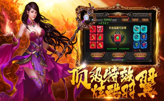 嘟嘟76合击2