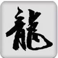 玛法传奇复古单职业