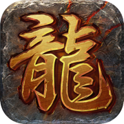 七万龙神觉醒