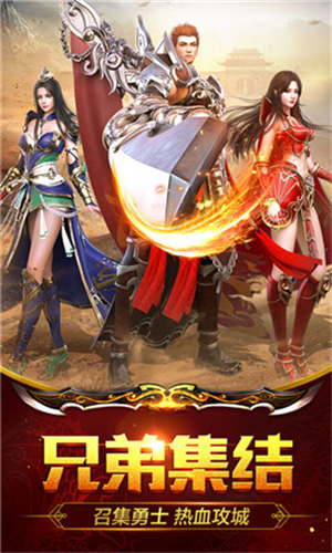 传奇纪元变态版
