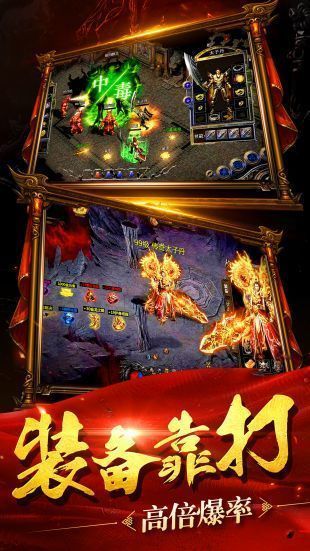 三职业切割无双