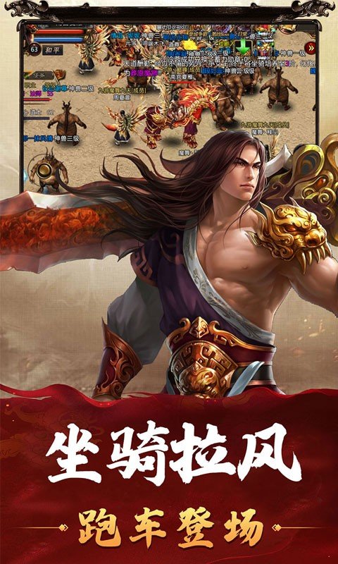 传奇三通版本打金