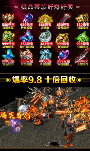 玉兔传奇bt版本