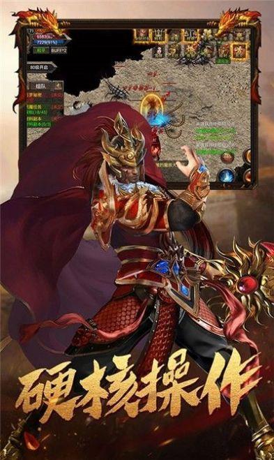 万界神器官网版