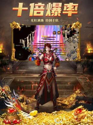 最新传奇无限刀打金版