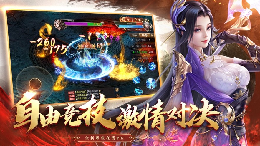 柒月冰雪传奇官方版