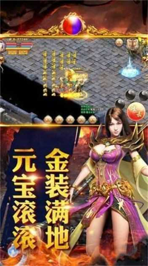 霹雳决屠龙传奇