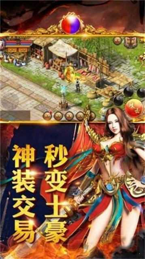 霹雳决屠龙传奇