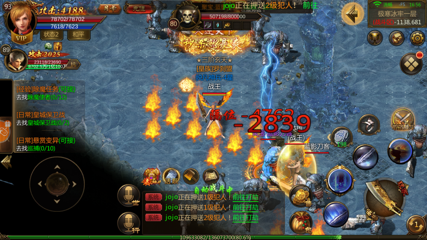 牛刀传奇