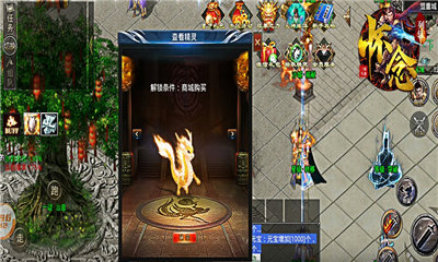 怀念列斩红包版