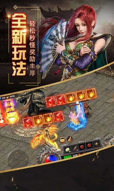 英魂传说复古版手机版