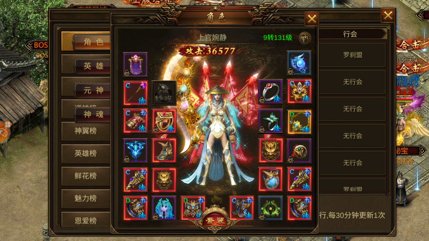 338tc忘忧传