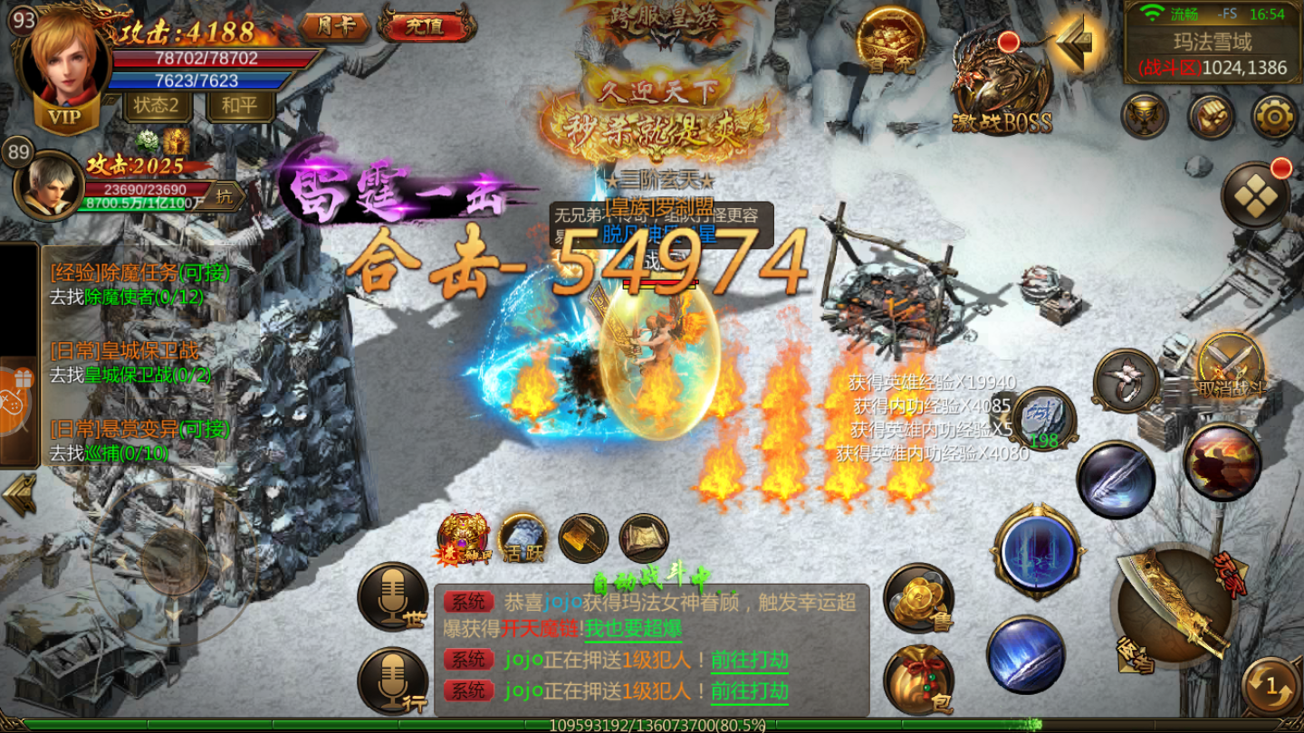 338tc忘忧传