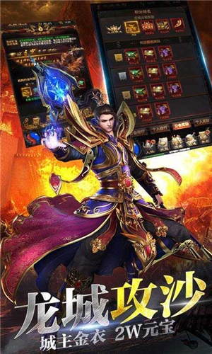 赤月龙城手游赚钱打金版