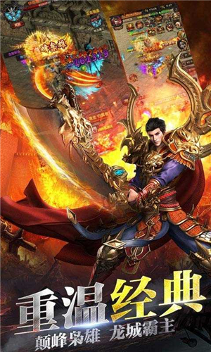赤月龙城手游赚钱打金版