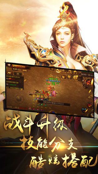 火龙打金3d传奇官网版