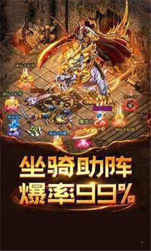 传奇公益服2021免费版