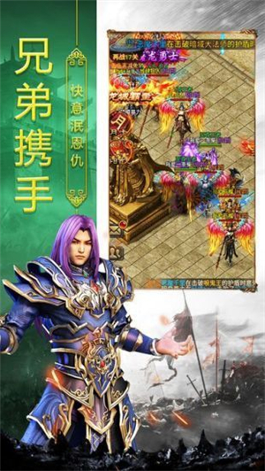 雷霆霸业散人传奇打金