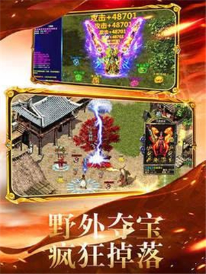 抖音至尊超爆版