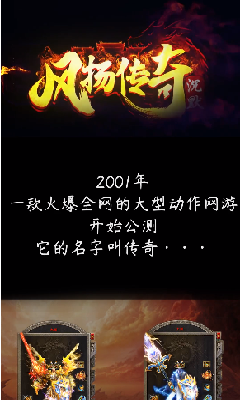 风扬沉默三端互通