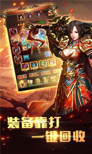 宏通灵宠大陆