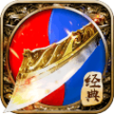 龙门传奇合击版最新版