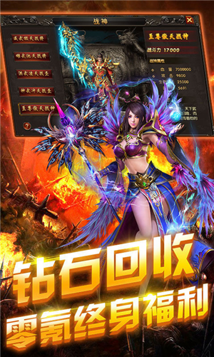 龙门传奇合击版最新版