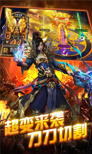 龙门传奇合击版最新版