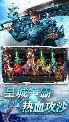 冷月冰雪传奇