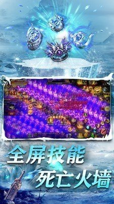 冷月冰雪传奇
