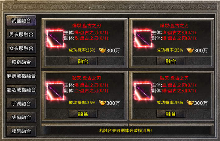 复古热血之美杜莎传奇