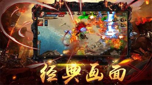 名人堂神途