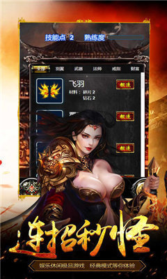 卧虎藏龙神途