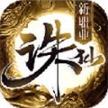 苍月诛仙无限刀传奇