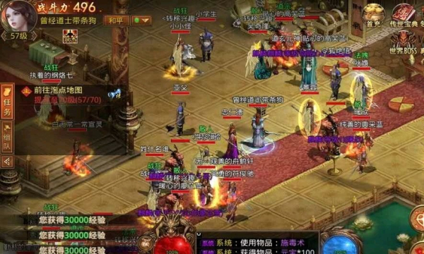 元神出窍传奇手游