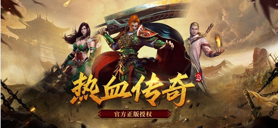 复古热血烧猪传奇