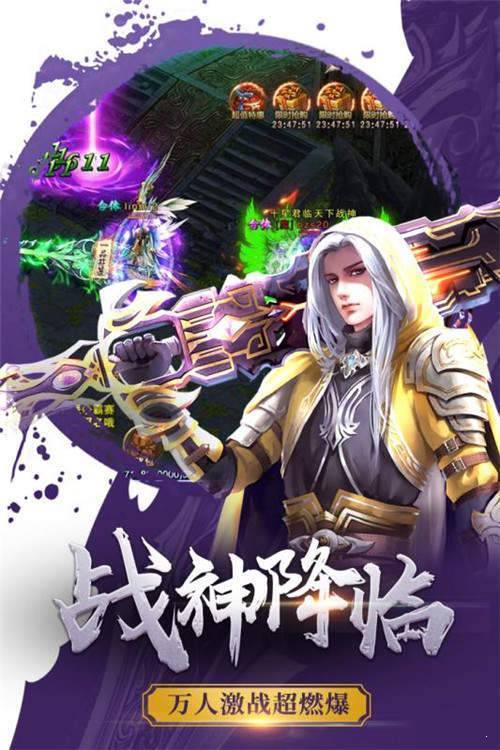 传奇霸业之绝世神戒