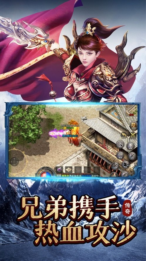 冰雪单职业打金传奇