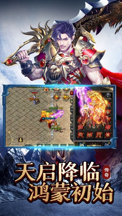 冰雪单职业打金传奇